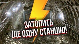 ️Экстенно! Катастрофа в МЕТРО КИЕВА. Тоннели трещат. Закроют 15 станций? Кличко поразил заявлением