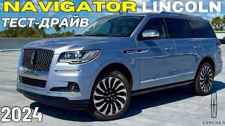 Lincoln Navigator Black Label вместо Escalade и QX80? Тест