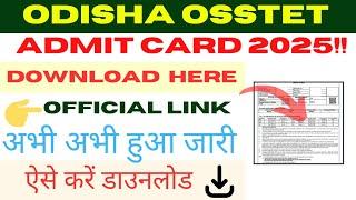 OSSTET Admit Card 2025 kaise download kare #osstetadmitcard2025