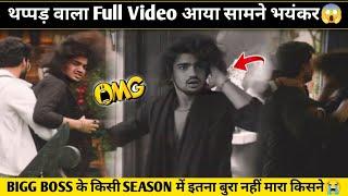 Armaan Malik Slapped Vishal Pandey full video Aya samne  Armaan vs vishal Fight Bigg Boss OTT-3