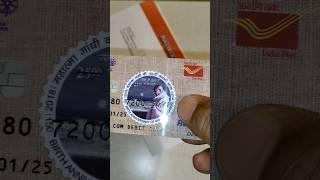 Indian post office ATM CARD