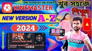 A to Z mobile দিয়ে ভিডিও এডিটিং করবেন অল্প সময়ের মধ্যে। kinemaster video editing bangla tutorial।