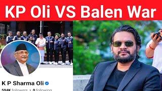 बालेन शाहा र केपि ओलि ज्युको टकराप खास कारण यस्तो Kp Oli VS Balen Sah #kpoli #balensaha