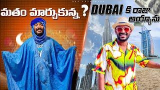 Mauritania to dubai flight journey with turkish airlines