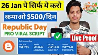 Create Republic Day Pro Wishing Script On Blogger ($500/Day) | Earn money online from mobile 2022