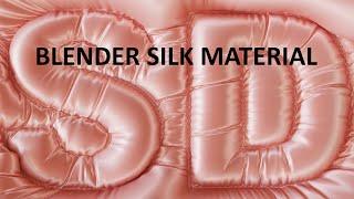 Blender Silk material. Blender Материал шелка