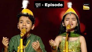 Avirbhav and Pihu की Full Performance - New Episode Superstar Singer 3 ||