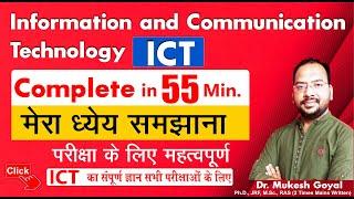Complete ICT NTA UGC NET II By Dr. Mukesh Goyal