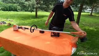 Аккумуляторная коса STIHL FSA 60 R