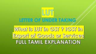 What is Letter Of Under Taking/LUT under GST in Tamil@taxrelatedall7965 Export without payment of IGST