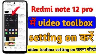 Redmi note 12 pro video toolbox setting | redmi note 12 pro me video toolbox setting kaise kare