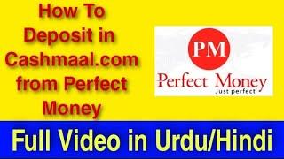 How To Cashmaal Deposit/Withdaraw From Perfect Money || cashmaal mai withdara lene ka tarika || urdu