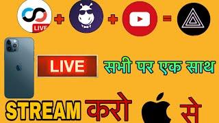 How To Multistream from i Phone How To Stream On Multiple Platforms From mobile