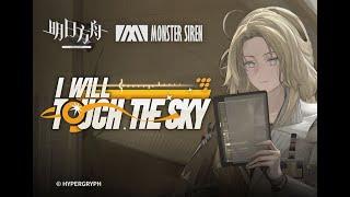 《 Arknights 》 OST [ I Will Touch the Sky ] Kristen Wright Theme