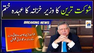 Shaukat Tarin appointed advisor to PM Imran Khan on finance