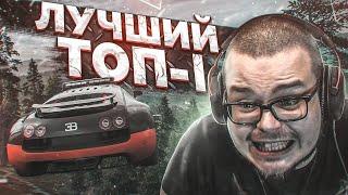 ЛУЧШИЙ ТОП-1 В РЕЖИМЕ ВЫШИБАЛА! Я - ЧИТЕР! ОЧЕНЬ ЭПИЧНАЯ КАТКА! (FORZA HORIZON 4 ELIMINATOR)