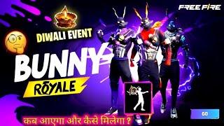 Bunny Bundle Return Date 2024  | Free Fire New Event |Bunny Bundle Return Kab Aayega | Diwali Event