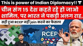 15 countries+ China kept telling us to join RCEP, but Modi chose a different path which Prove Right