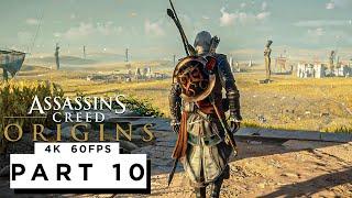 ASSASSINS CREED ORIGINS Walkthrough Gameplay Part 10 - (4K 60FPS) - No Commentary