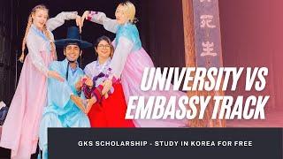  GKS Scholarship | University Track vs Embassy Track