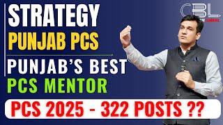  Special Session by Chetan Sir: Punjab PCS Notification 2025 | PPSC PCS 2025 | PCS PPSC 2025