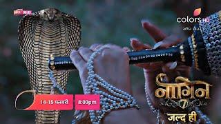 Naagin 7 | नागिन 7 | Episode - 1 New promo | This February 2025 | Priyanka chahar Choudhary