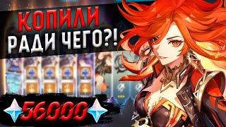 КОПИЛ И ПОЖАЛЕЛ?! | Мавуика и Ситлали | Genshin Impact 5.3