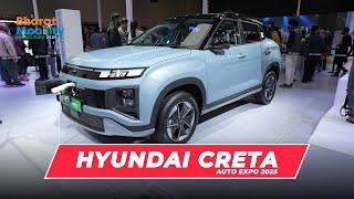 Hyundai Creta 2025 New Model At Auto Expo 2025! #creta #autoexpo