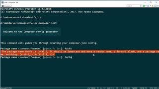 Создание собственного фреймворка. Установка Composer. Урок 19