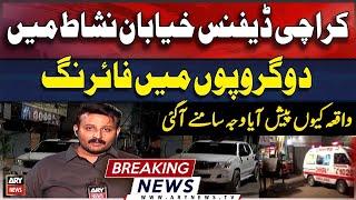 DHA Phase 6 Khayaban-e-Nishat Karachi  | Firing incident | Exclusive Updates