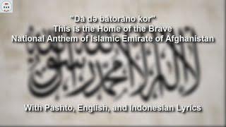 Dā də bātorāno kor / This is the Home of the Brave - With Lyrics