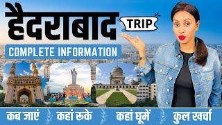 Hyderabad Low Budget Trip | Hyderabad Tour Guide | Hyderabad Tour Plan | Hyderabad Tourist Places