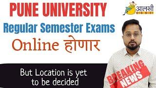 Regular Semester Exams |  Breaking News | Pune University | Exams will be conducted in Online Mode