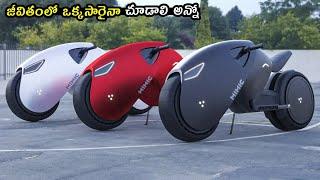10 FUTURISTIC CAR AND BIKE CONCEPTS IN TELUGU ▶ YOU MUST KNOW IT | latest tech gadgets