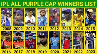 IPL ALL PURPLE CAP WINNERS LIST FROM 2008 TO 2023