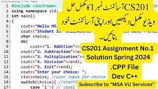 CS201 Assignment 1 2024, cs201 assignment 1 solution, cs201 assignment 1, cs201 assignment 1 file