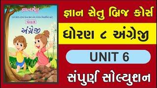 gyan setu | std 8 english unit 6 bridge course solution | class readiness