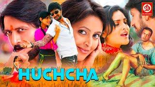 Huchcha Full Love Story Movie (HD) Kiccha Sudeep New Blockbuster Hindi Dubbed Film || Rekha Vedavyas