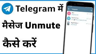 How To Unmute Telegram Chat | How To Unmute All Chats In Telegram