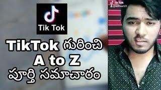 How to make videos in Tiktok app (telugu lo)| full information by Asif MA