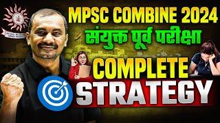 Best Strategy for MPSC Combine Prelims 2024 | MPSC Combined 2024 Study Plan