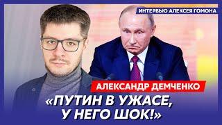 Уличные бои в Белгороде, Герасимов все, марш на Москву, смерть Киселева – международник Демченко