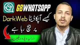 GB Whatsapp  Data leak news | Gb whatsapp dark web leaked data #gbwhatsapp