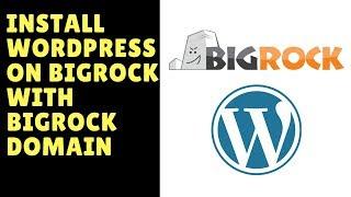 How to install wordpress on big rock with bigrock domain - bigrock domain to wordpress