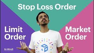 Types of orders in stock market (HINDI) || Market Order, Limit Order, Stop Loss Order