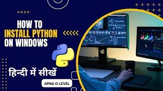 How to install python on windows 7/ Windows 10 | Latest python | window 78520/ (32 bit/64 bit)