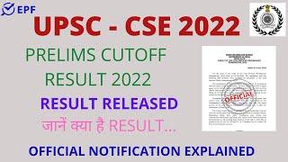 UPSC PRELIMS RESULT OUT || UPSC PRE. CUT-OFF 2022 || EXAMPATHFINDER