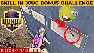 6Kills in 3Voucher Match // SOLO BONUS CHALLENGE GAMEPLAY #MekZone Gaming #pubgmobile