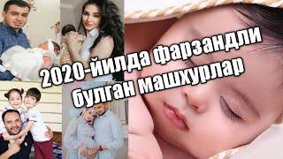 2020-йилда фарзандли булган машхурлар