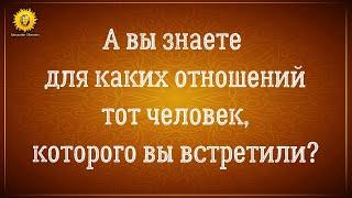 В датах рождения двух людей зашифровано предназначение, особенности и перспективы их отношений.